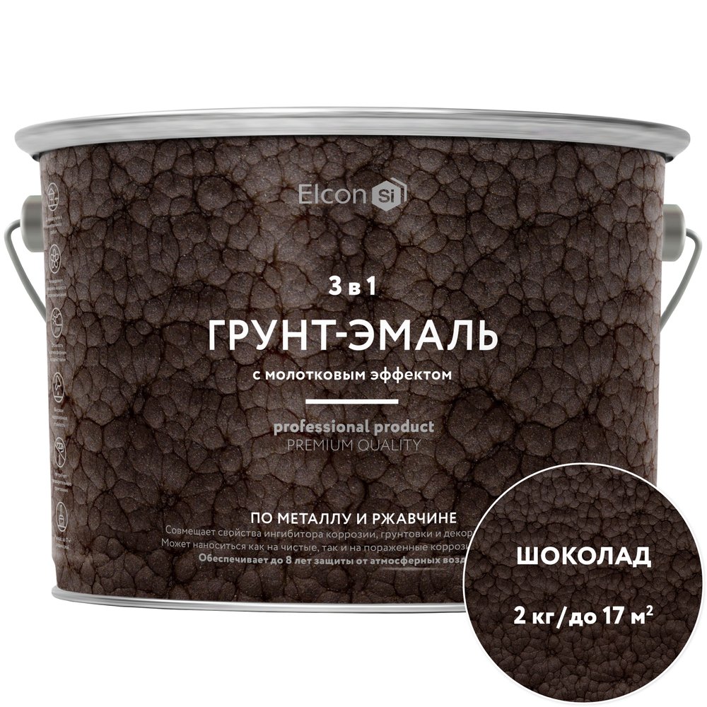 Краска по металлу (краска по ржавчине) с молотковым эффектом Elcon шоколад 2 кг 00-00461433