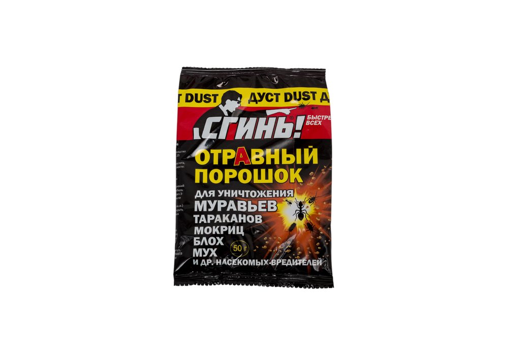 Дуст СГИНЬ! 50 г, отравный порошок от муравьёв, тараканов, мокриц, блох и других насекомых 22015