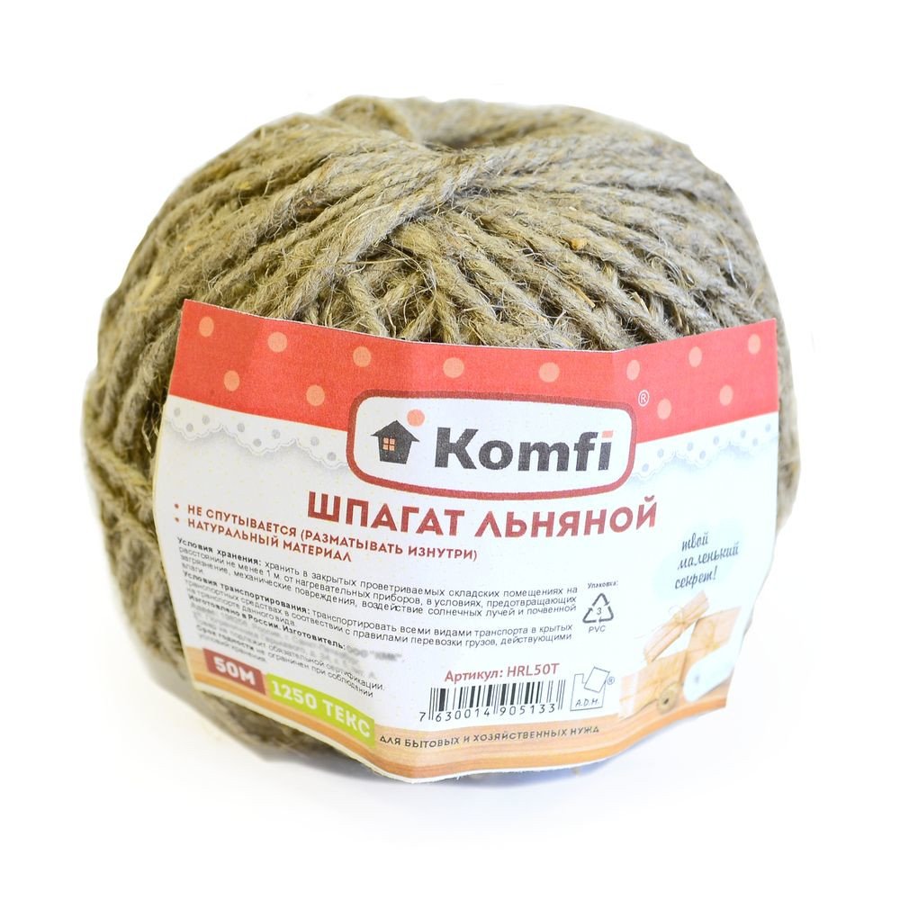 Льняной шпагат Komfi 50 м, 1250 текс, бурый 86308