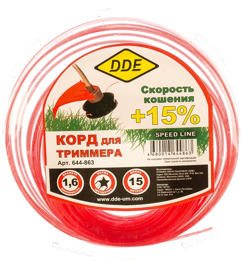 Корд триммерный Speed line (1.6 мм, 15 м, звезда) DDE 644-863