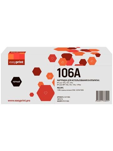 Картридж EasyPrint (W1106A/106A/1106A/W1106) для HP Laser 107a, 107r, 107w, MFP 135a, 135r, 135w, 137fnw (1000 стр.) черный, с чипом LH-W1106A
