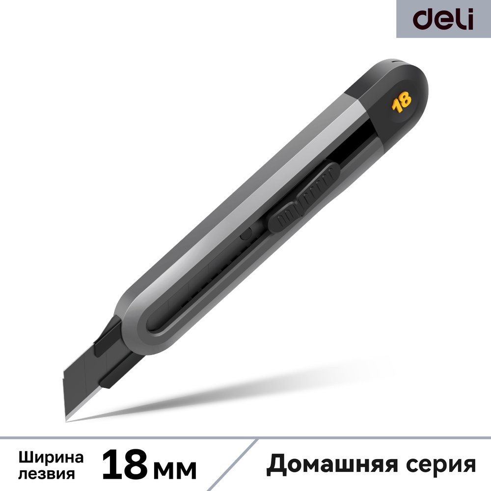 Технический нож DELI Home Series Black HT4018 104616