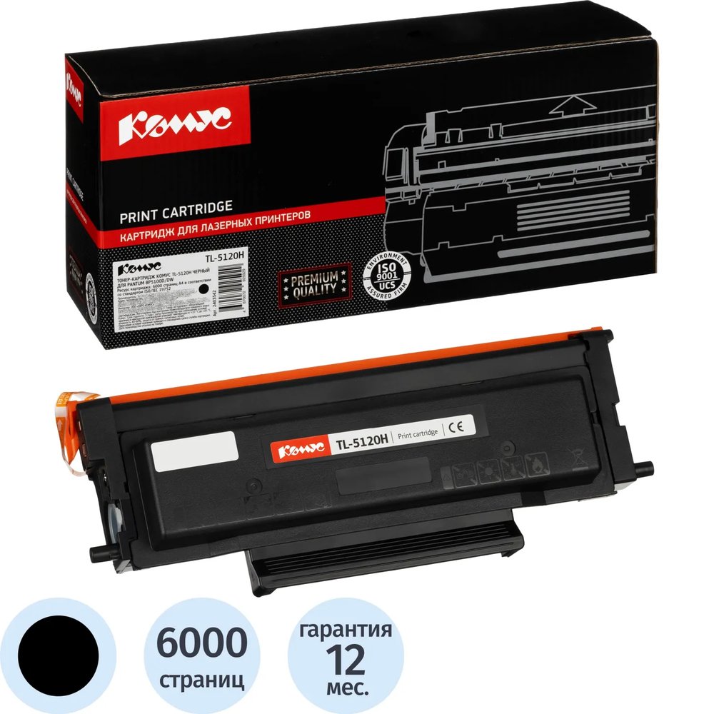 Тонер-картридж Комус TL-5120H чер. для Pantum BP5100D/DW