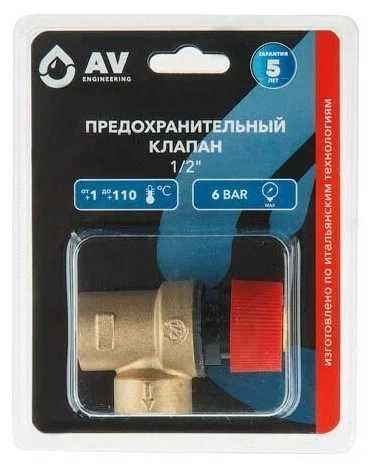 Предохранительный клапан AV Engineering 1/2 6 бар AVE3690160