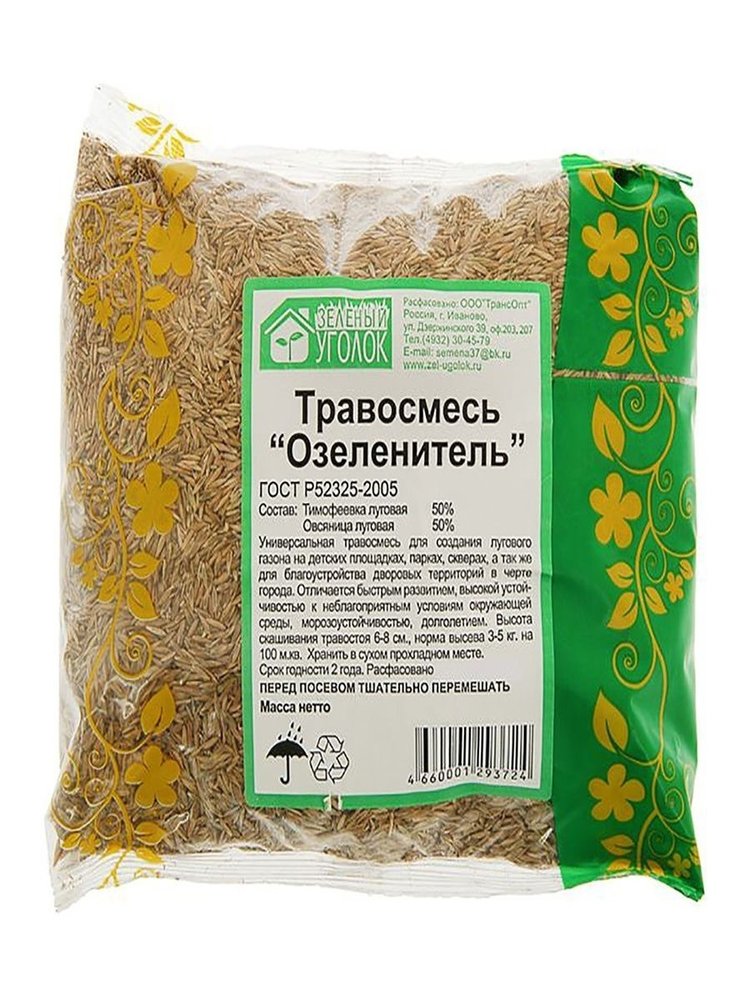 Семена газона Зеленый уголок Травосмесь Садово-парковая 0.8 кг 20082
