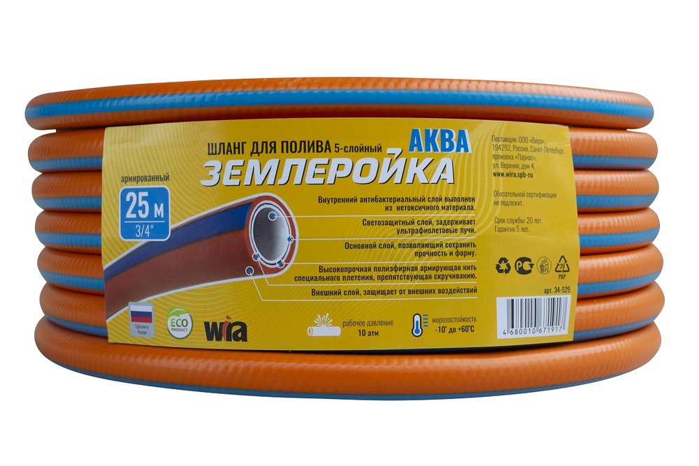 Шланг 5-ти слойный Землеройка Аква 3/4', 25 м 34-525