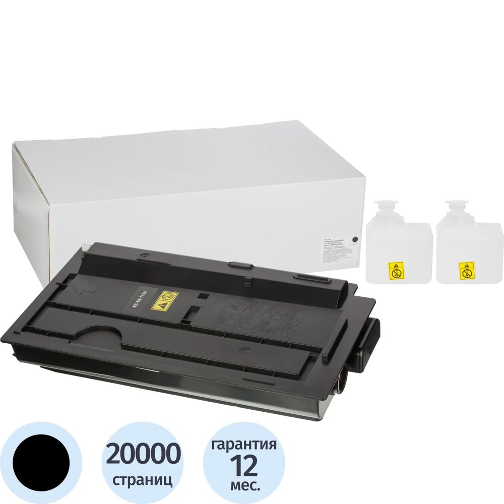 Тонер-картридж Retech TK-7105 чер. для Kyocera TASKalfa3010i/3011i