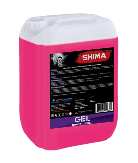 Автошампунь для бесконтактной мойки GEL 20 кг SHIMA 4603740921381 4610326360397