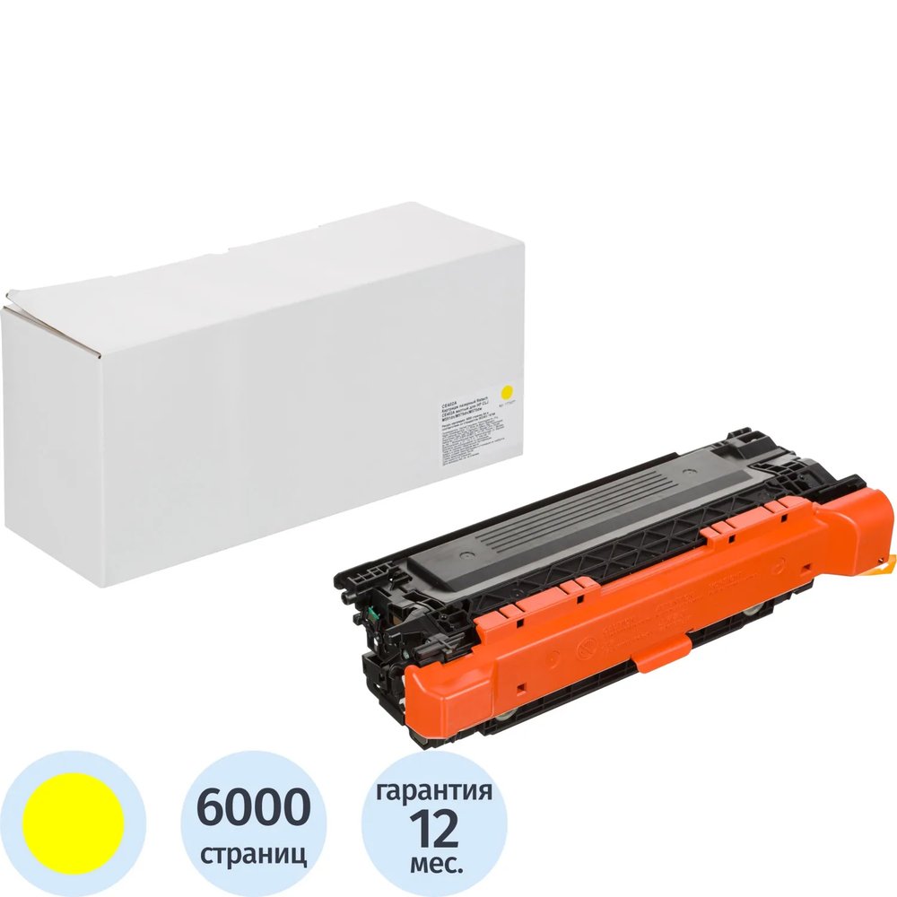 Картридж лазерный Retech CE402A жел. для HP CLJ M551dn/M575dn/M570dw