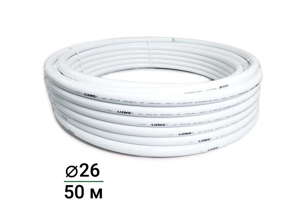 Многослойная труба UWS STANDART PPR-AL-PPR 26х3, 50 м 210308