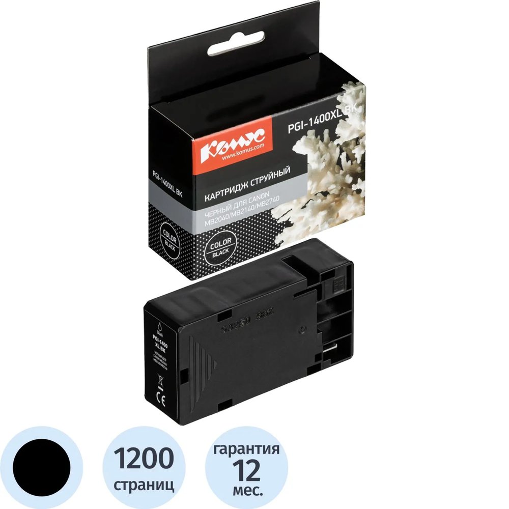 Картридж струйный Комус PGI-1400XL BK чер.для Canon MB2040/MB2140/MB2740