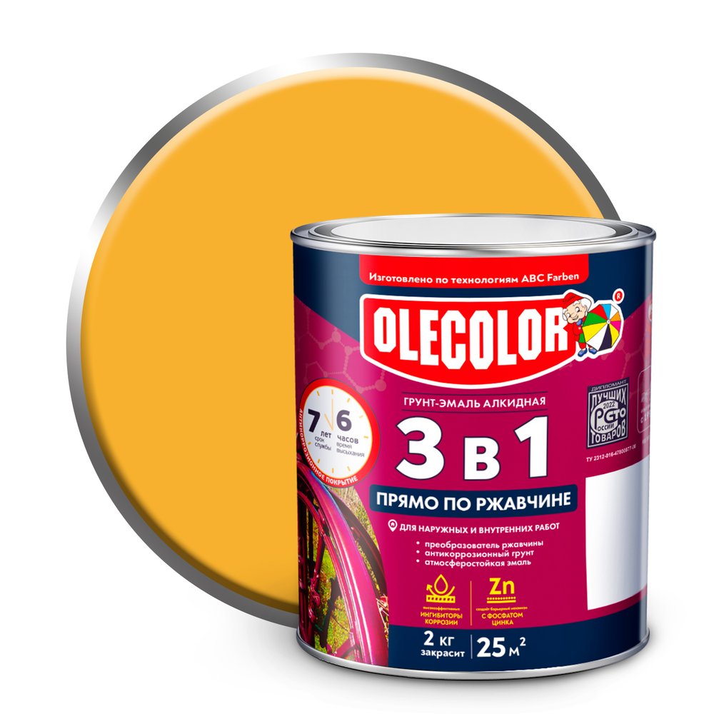 Грунт-эмаль по ржавчине OLECOLOR желтый, 2 кг 4300005939