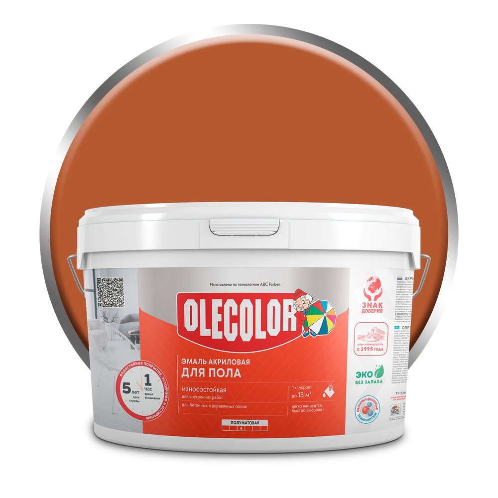 Акриловая эмаль для полов OLECOLOR желто-коричневый, 2.5 кг 4300004562