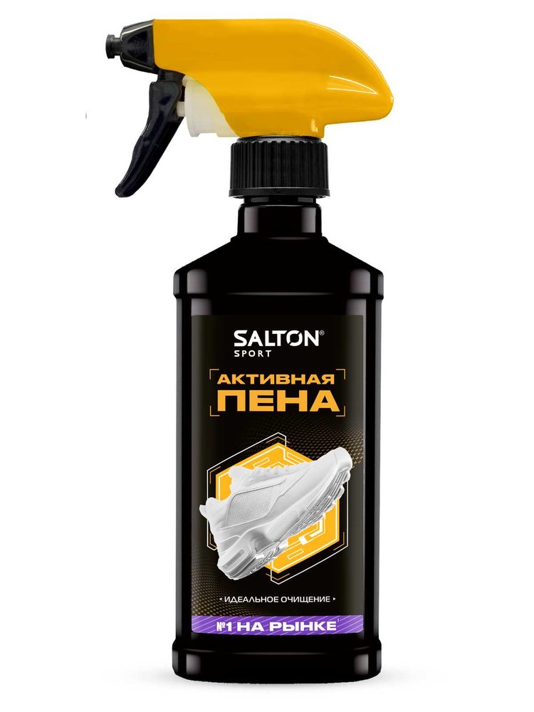 Активная пена для очищения белой обуви подошв и рантов SALTON Sport White Express 200 мл 12 62200