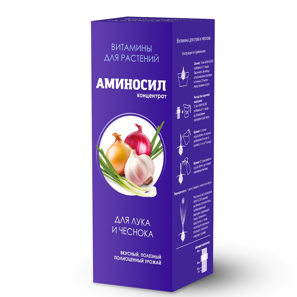 Витамины для лука и чеснока Аминосил концентрат 250 мл 4640259903088