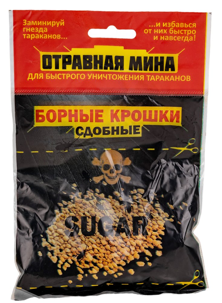 Отравная МИНА ом борные крошки сдобные 21015