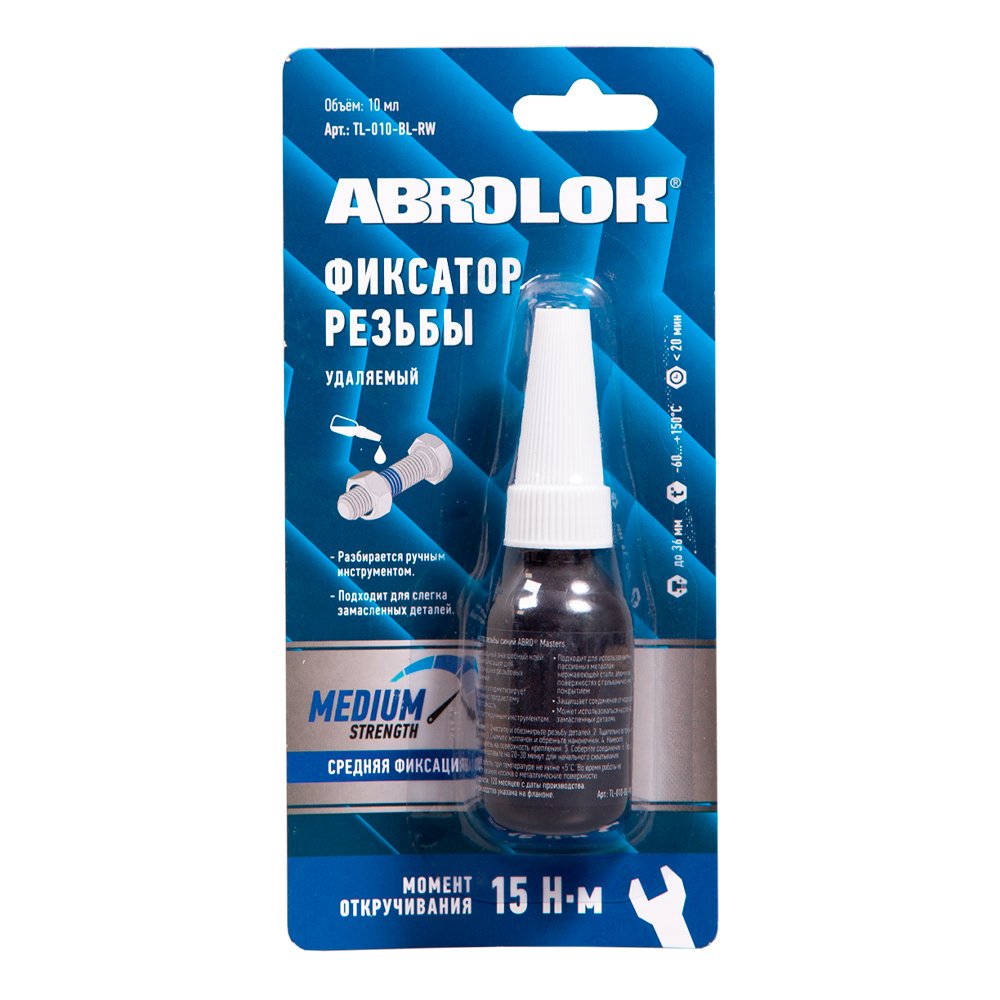 Фиксатор резьбовых соединений удаляемый ABRO MASTERS синий 10 мл TL-010-BL-RW