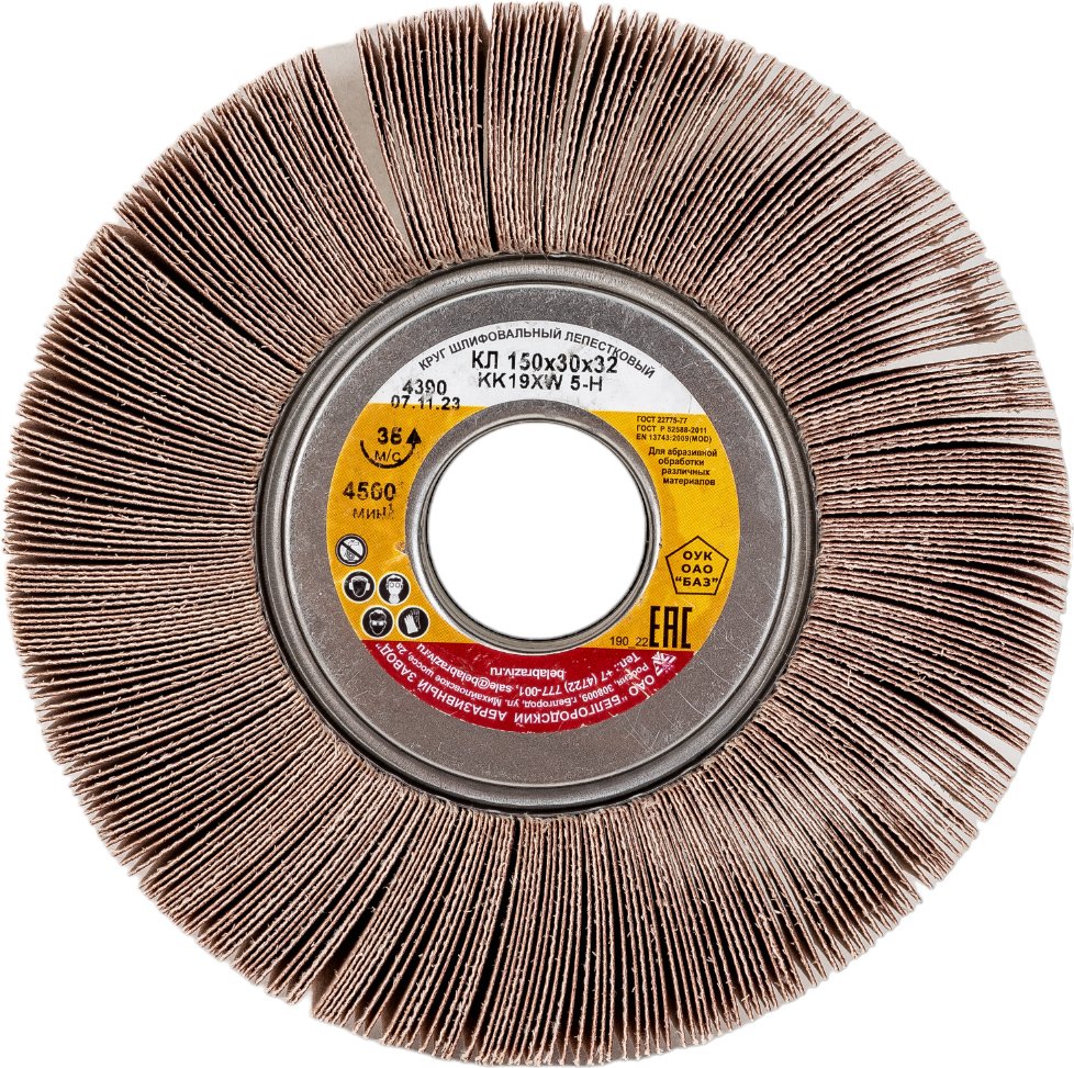 Круг лепестковый KK19XW (150х30х32 мм, 5Н, Р220) БАЗ 960000008813