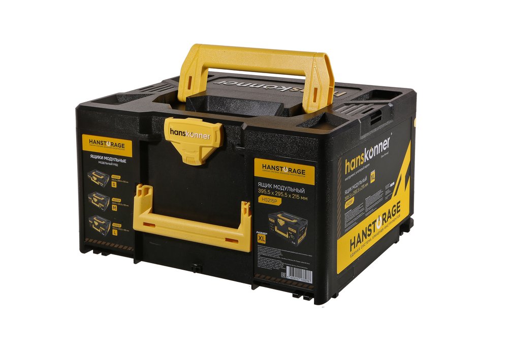 Ящик модульный Hanskonner р-р XL, единая система хранения HANSTORAGE,395.5x295.5x215мм HS215P