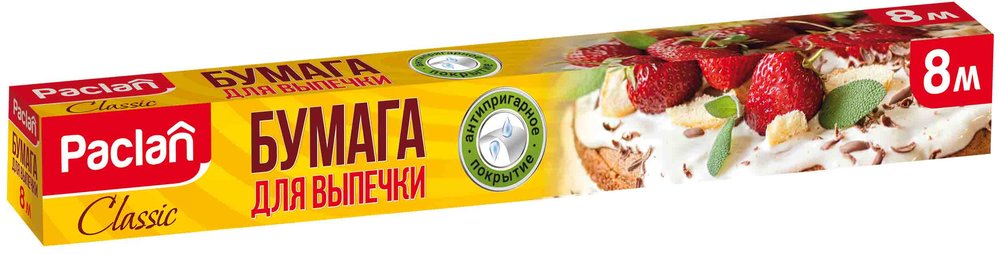 Бумага для выпечки Paclan, 8 м x 38 см, в коробке 400243