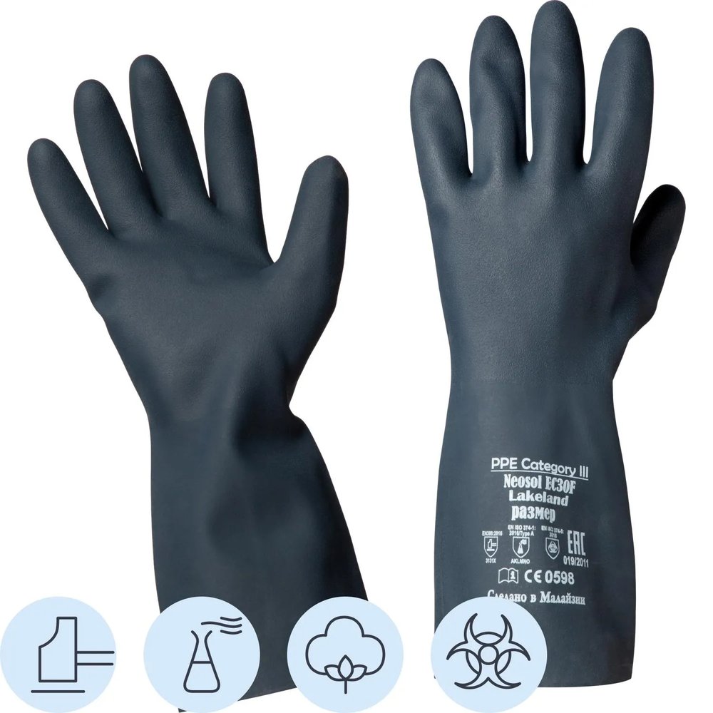 Перчатки защитные неопрен Lakeland Neosol EC30F цв.черный р.10