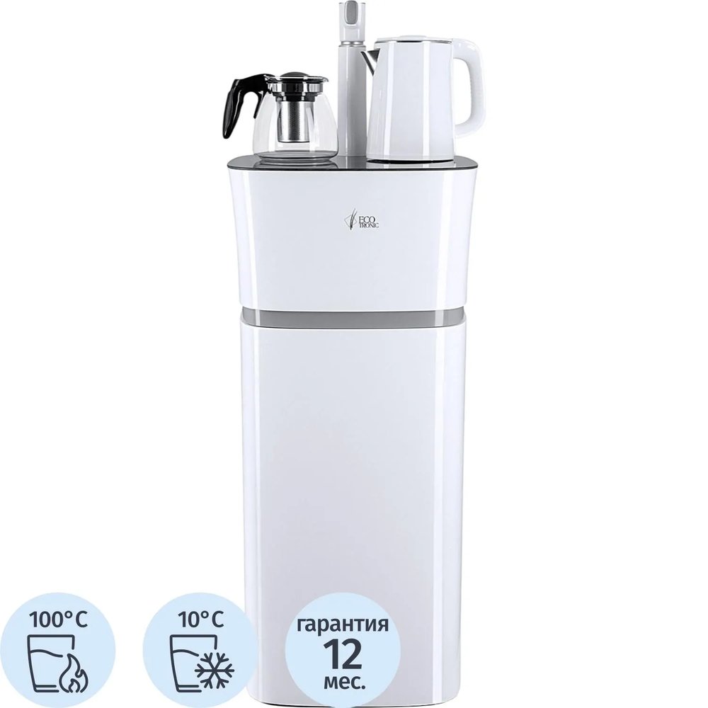 Кулер Ecotronic TB11-LE white напольный с чайным столиком