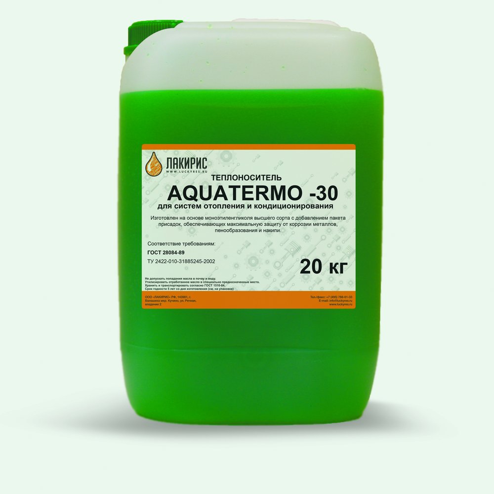 Теплоноситель Лакирис AQUATERMO -30, 20 кг 4365446
