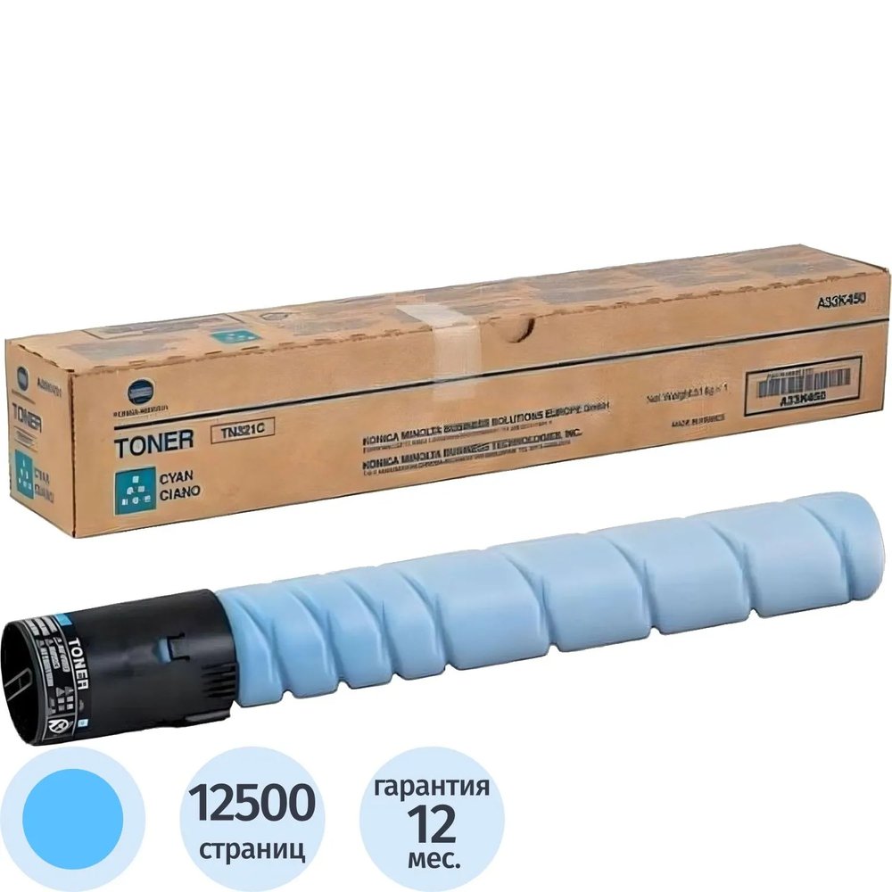 Тонер Konica Minolta bizhub C224/284/364 гол.TN-321C(A33K45G/150)