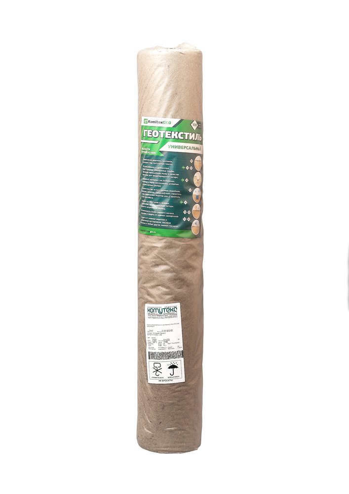 Геотекстиль (2х50 м, 150 г/кв.м) GEOStandart С1.370.150.03/200 С1.370.150.035/200