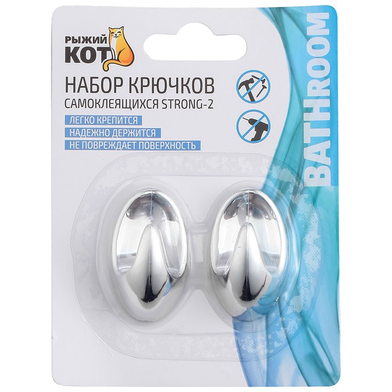 Набор самоклеящихся крючков Рыжий кот STRONG-2 2 шт. 008229