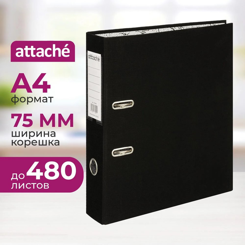 Папка-регистратор 75мм Attache А4 черная РР/бумага без мет. уголка