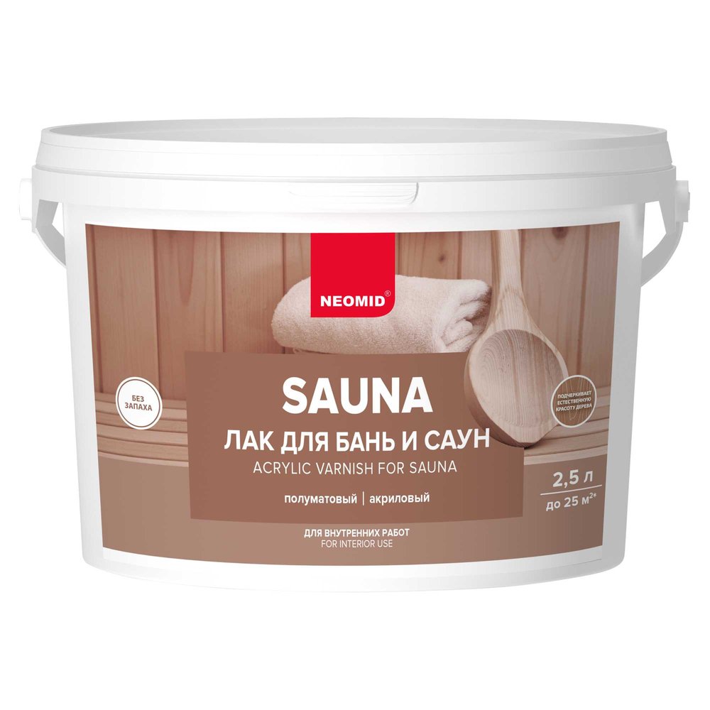 Акриловый лак для бань и саун NEOMID sauna 2,5 л Н -SAUNA-2,5