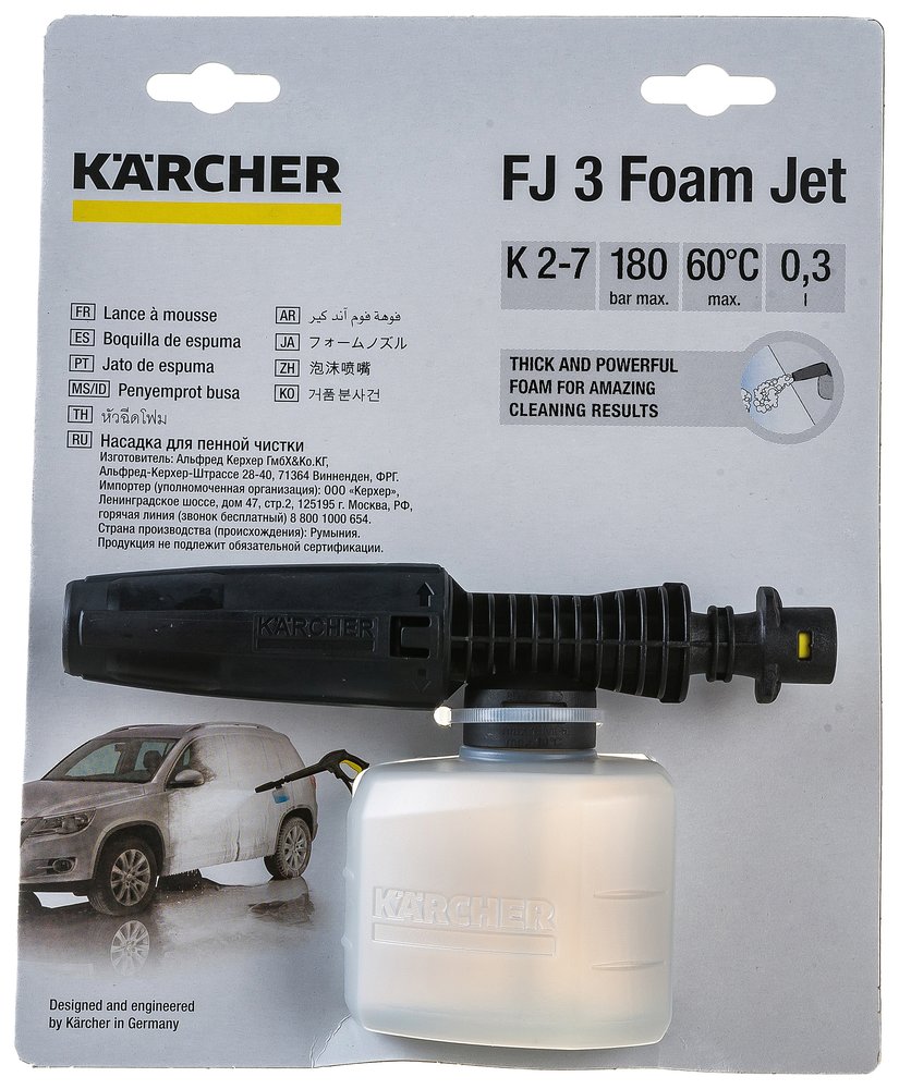 Пенная насадка Basic Line FJ 3 Karcher 2.643-150