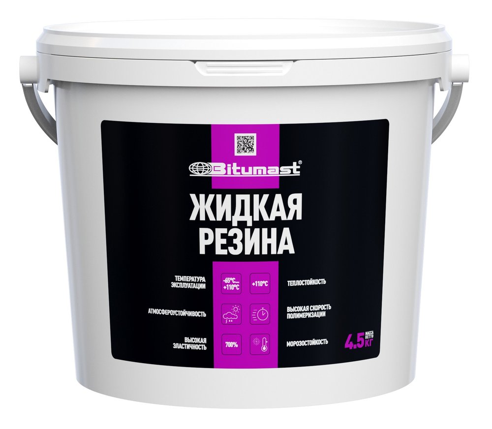 Жидкая резина Bitumast 4,5 кг 4607952909069