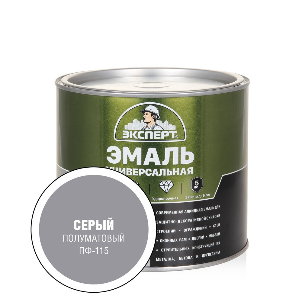 Эмаль универсальная алкидная полуматовая ЭКСПЕРТ серая 1,8 кг 30491