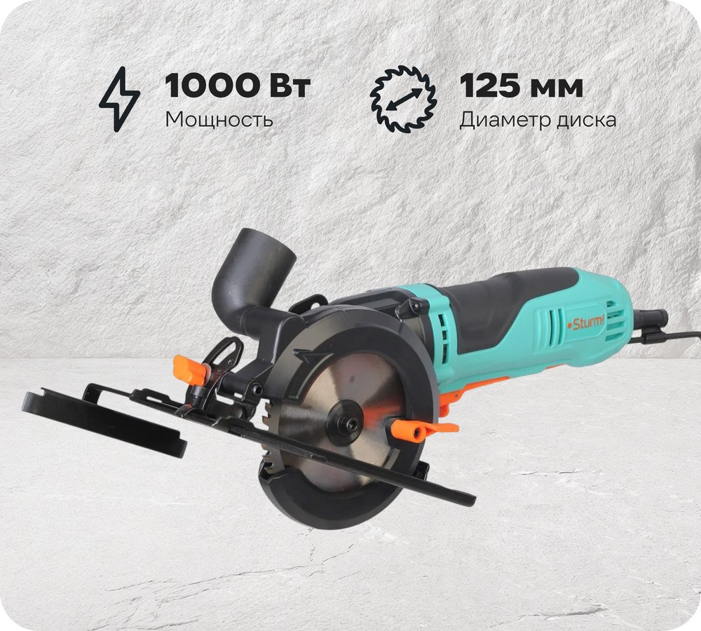 Минициркулярная пила Sturm CS5012MS