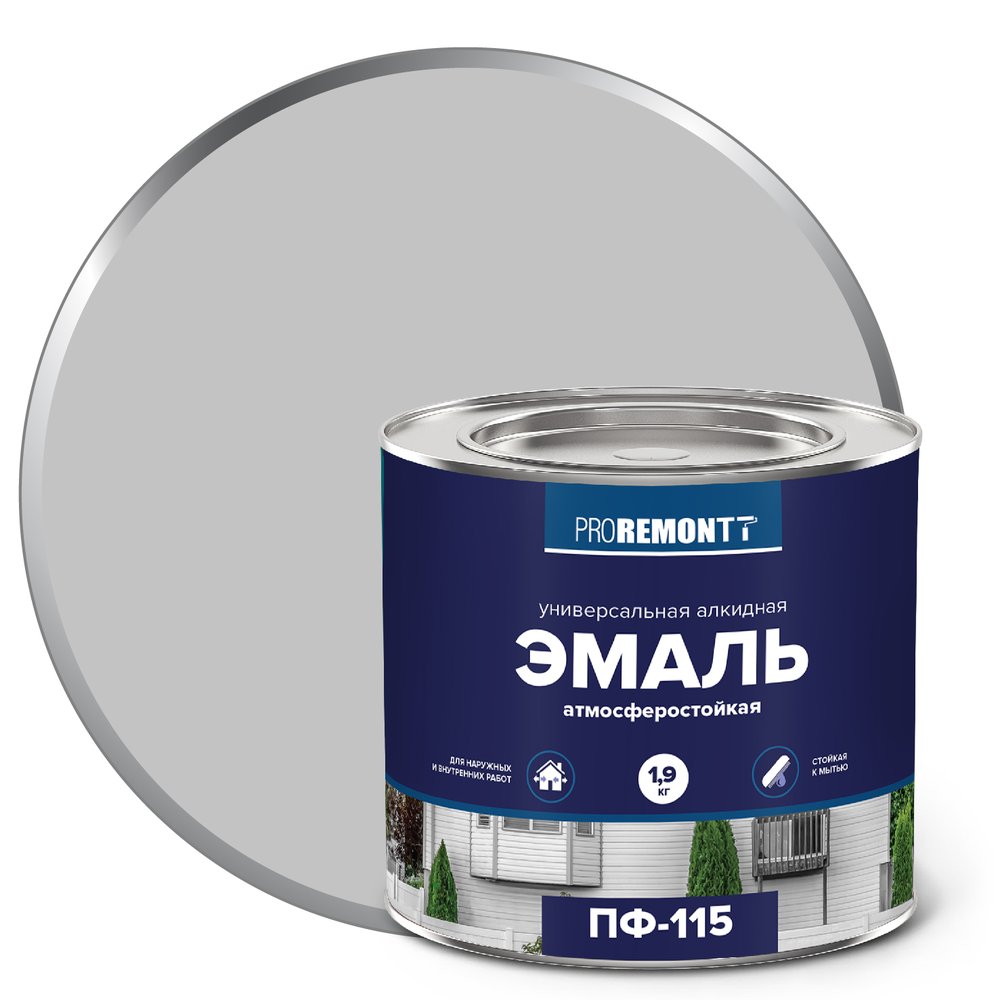 Эмаль PROREMONTT ПФ-115 серая RAL 7004, 1.9 кг Лк-00009779