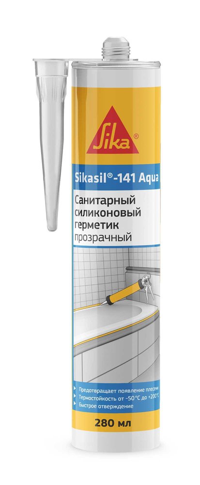 Высокоэффективный санитарный силиконовый герметик SIKA Sil-141 Aqua прозрачный Картридж 280мл 746731