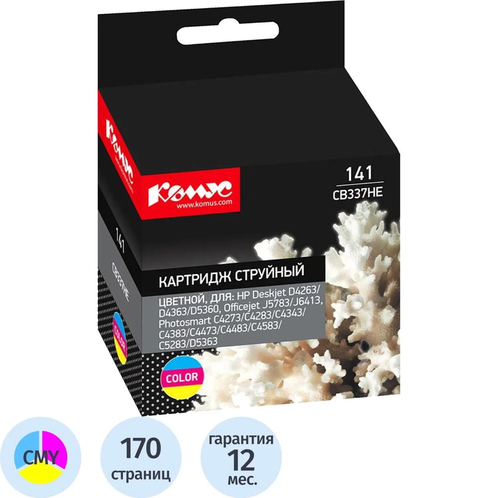 Картридж струйный Комус 141 CB337HE цв. для HP D4263/D4363/D5360