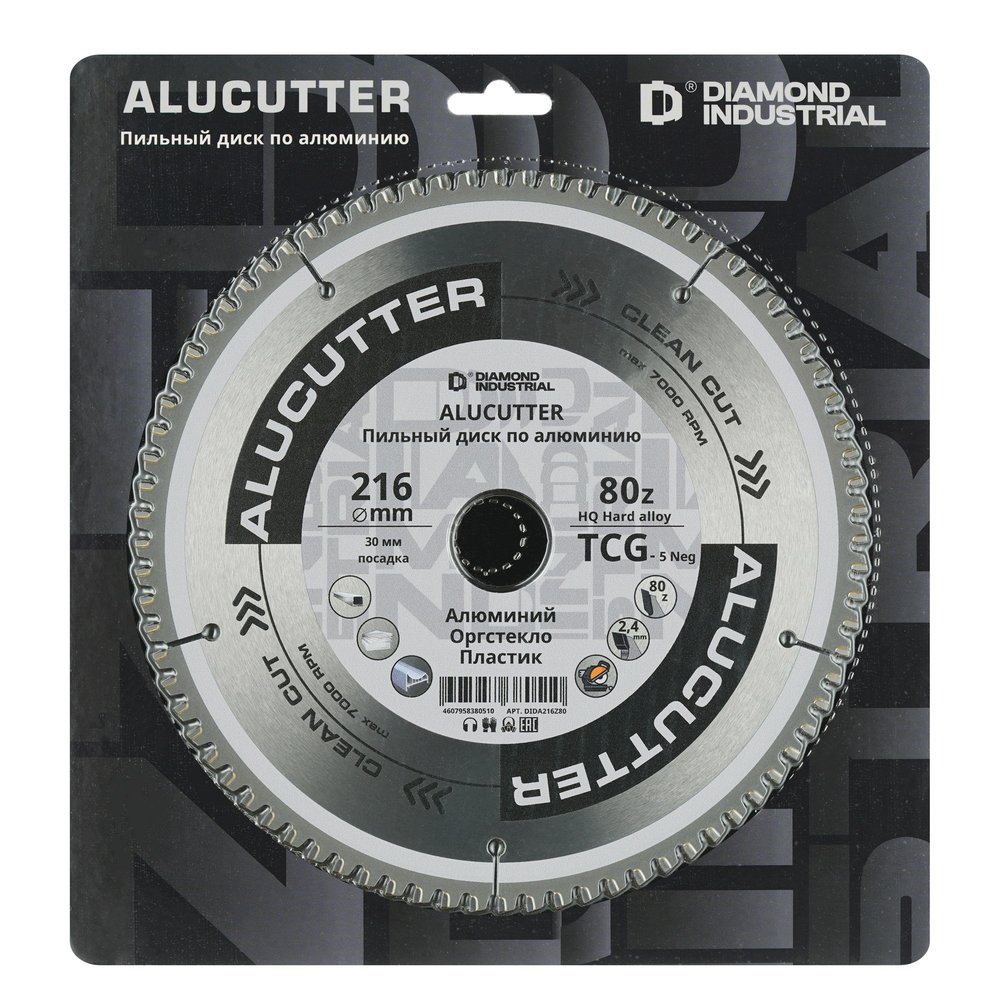 Диск пильный по алюминию, пластику Alucutter 216x30 мм, Z=80 TCG Diamond Industrial DIDA216Z80