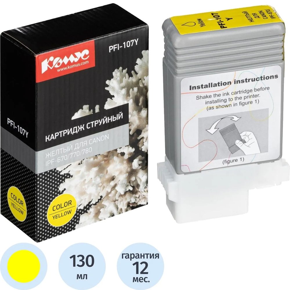 Картридж струйный Комус PFI-107Y жел. для Canon iPF-670/770/780