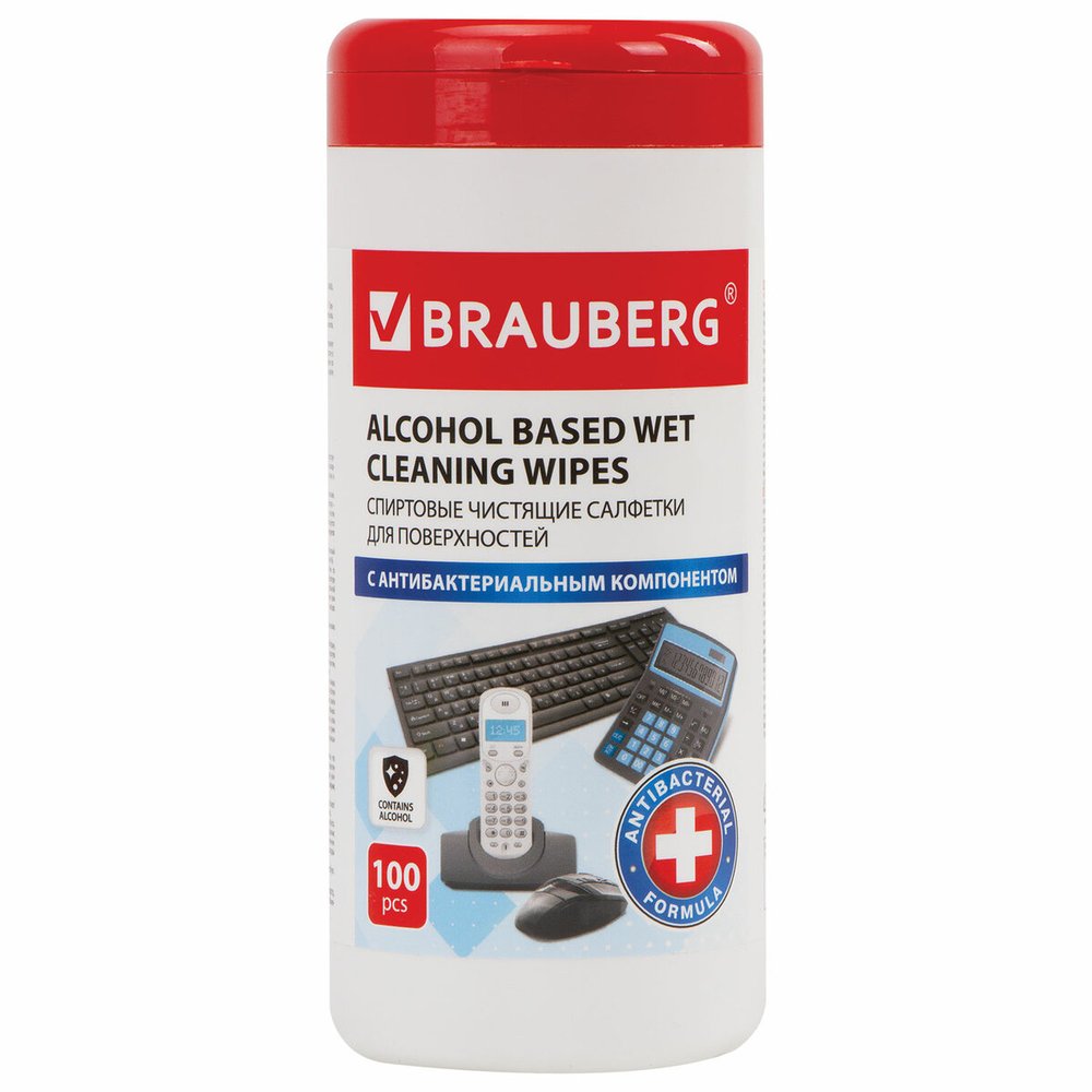 Антибактериальные универсальные спиртовые салфетки BRAUBERG 13x17 см, 100 шт 513536