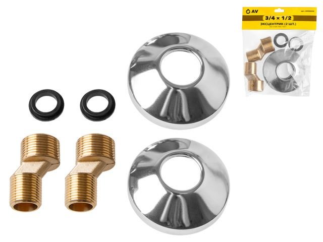 Эксцентрик AV Engineering с декоративной чашкой 3/4 нар. х 1/2 нар. (2 шт), (инд. упак.) AVE0022C