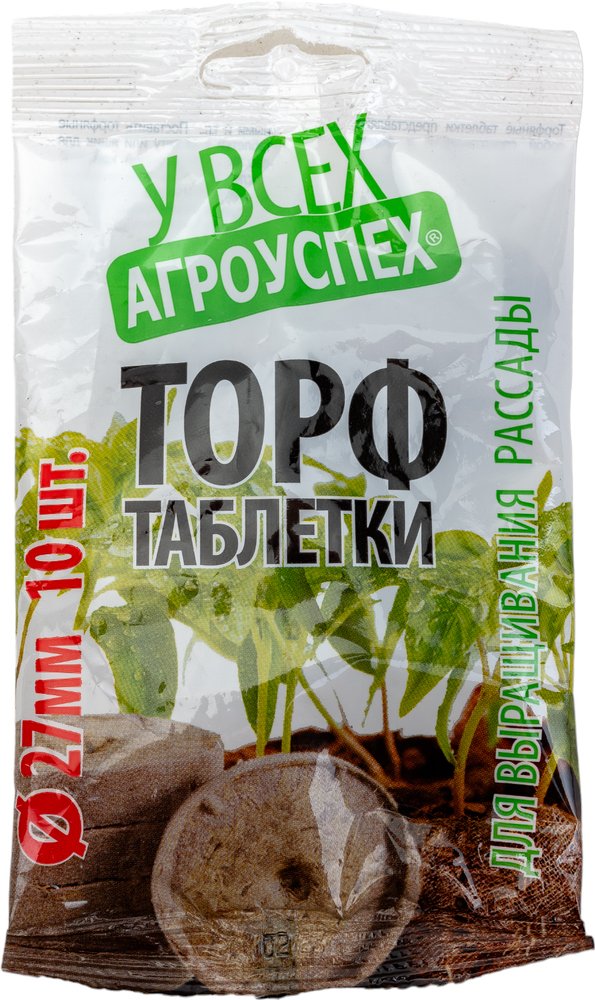Торфяные таблетки АГРОУСПЕХ 27 мм, 10 шт. 94138