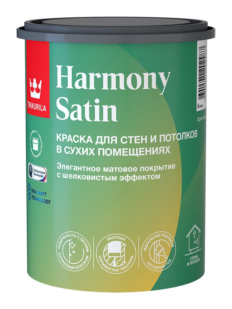Интерьерная краска Tikkurila HARMONY SATIN A мат 0,9л 700014035