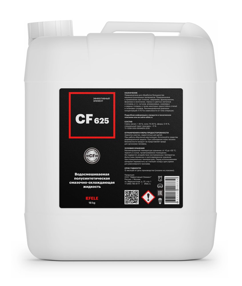 Многофункциональная смазочно-охлаждающая жидкость EFELE CF-625 (18 кг) 98739 0098739