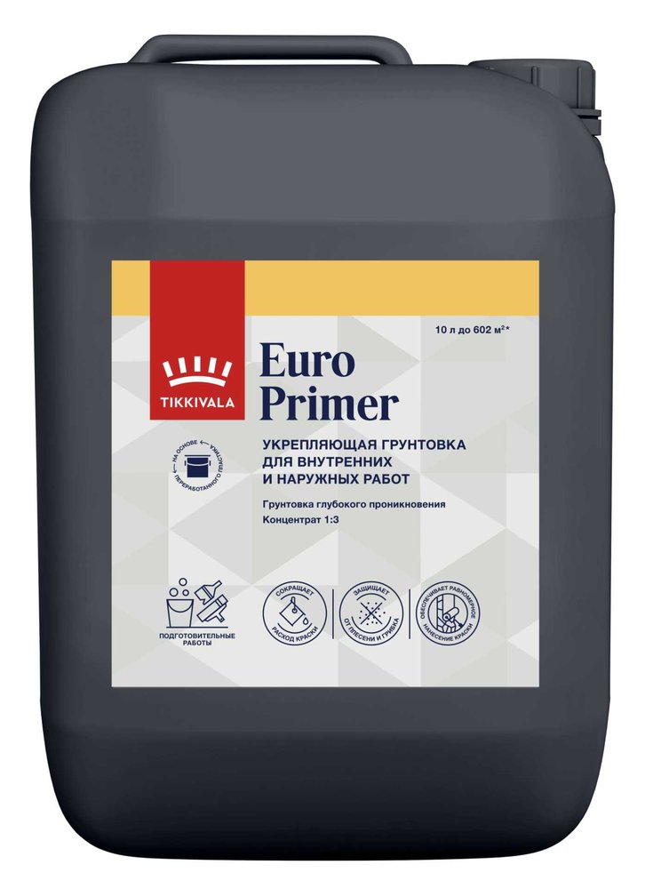 Грунтовка Tikkurila ЕВРО PRIMER 10л 700001237