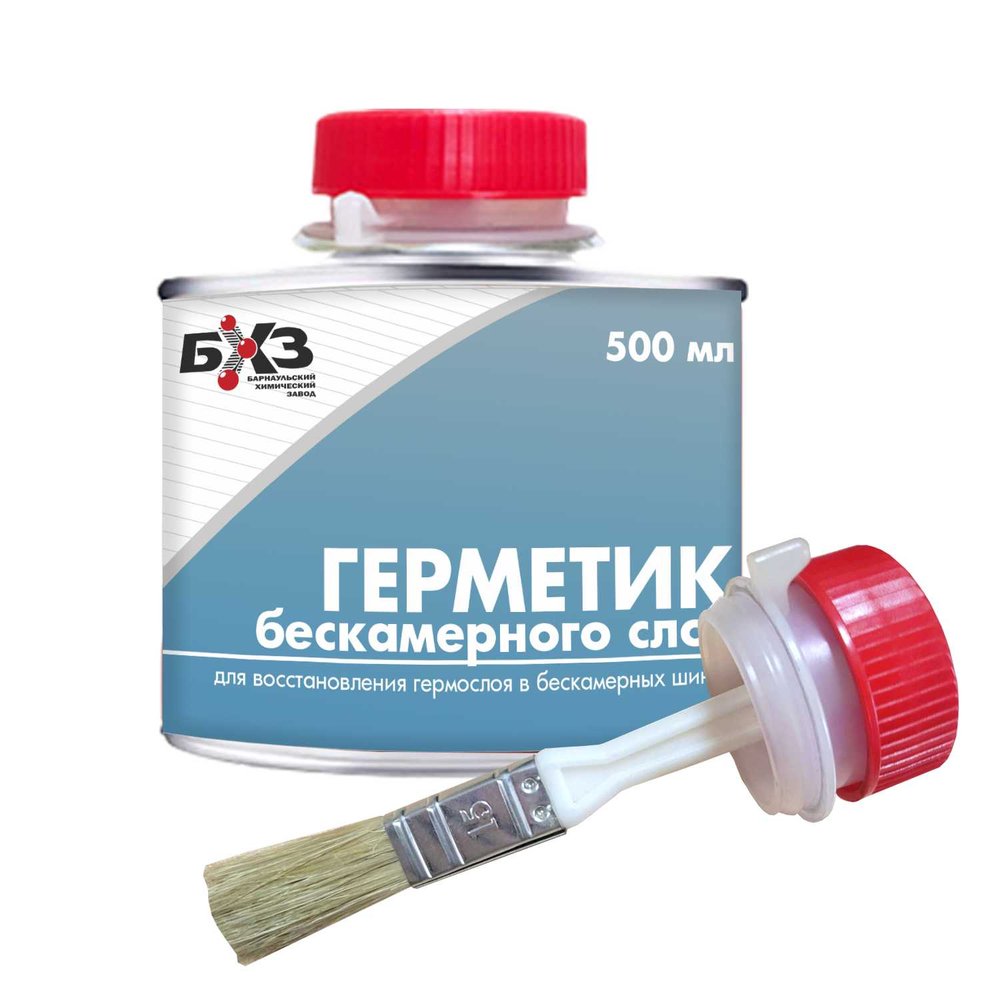 Герметик бескамерного слоя 500 мл, синий БХЗ ГБ500 83958