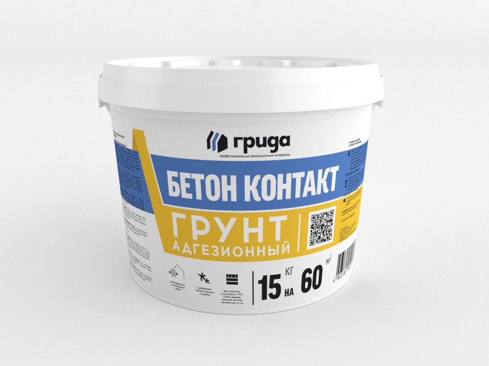 Адгезионный грунт ГРИДА Бетон-Контакт, 15 кг, красный, всесезонный 4806