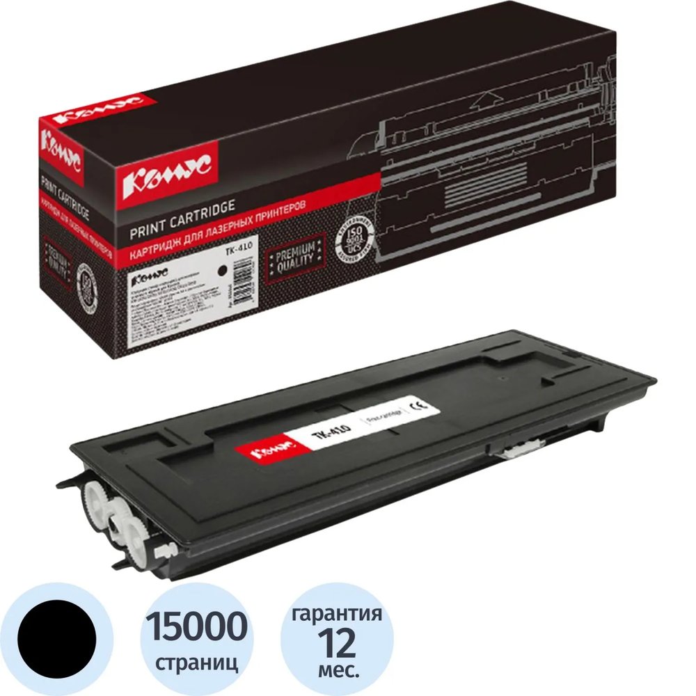 Картридж лазерный Комус TK-410 чер. для Kyocera KM 1620/1635/2020/